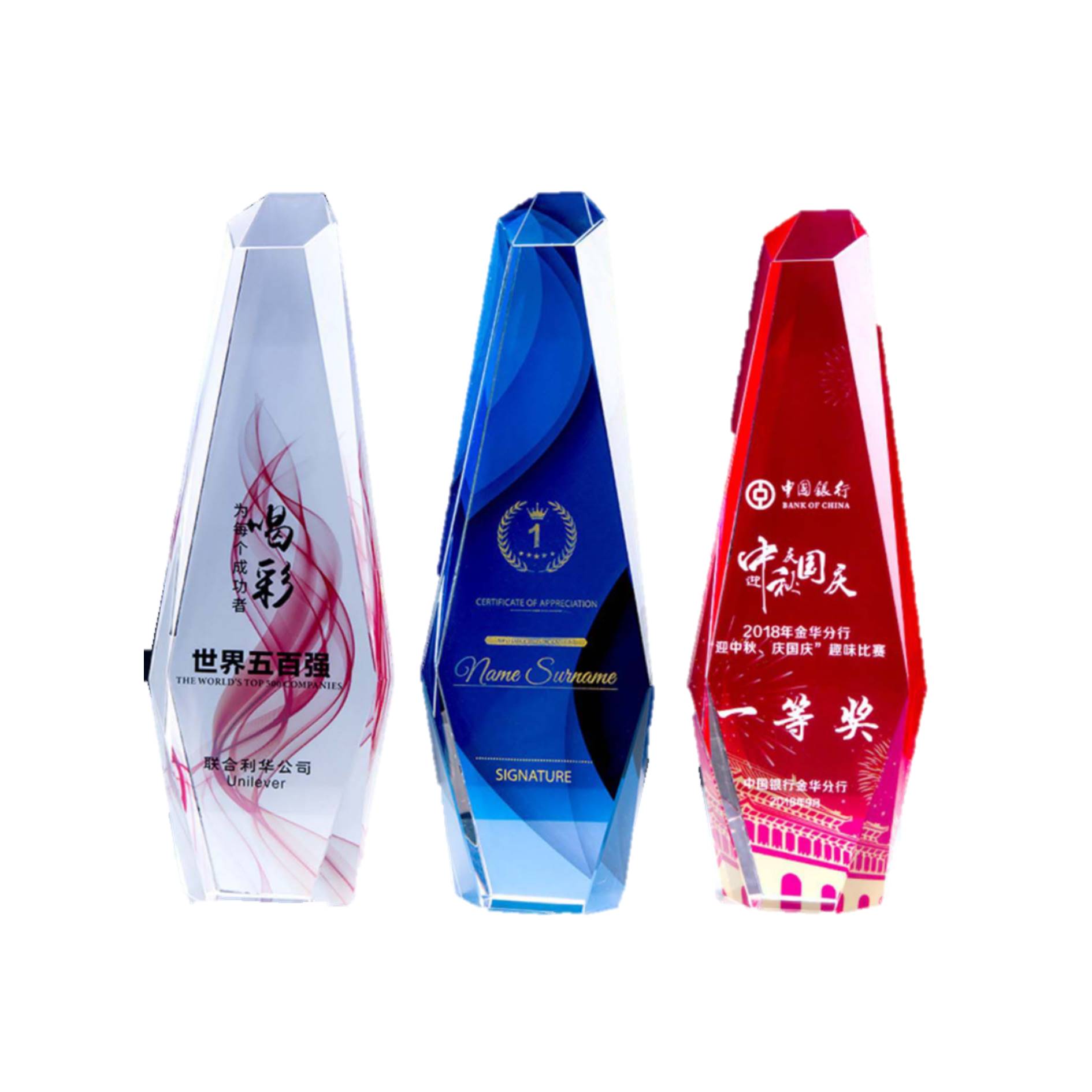 Custom Creative Color Printing Crystal Trophy 2