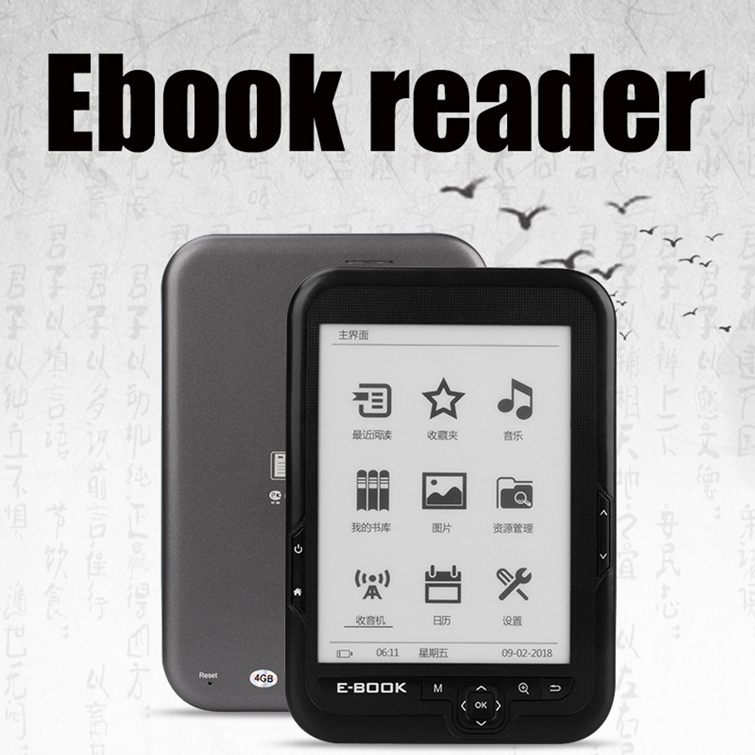 6" E Book Reader 4