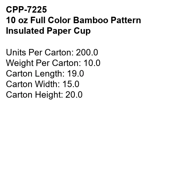 10 oz Full Color Bamboo Pattern Insulated Paper Cup 3