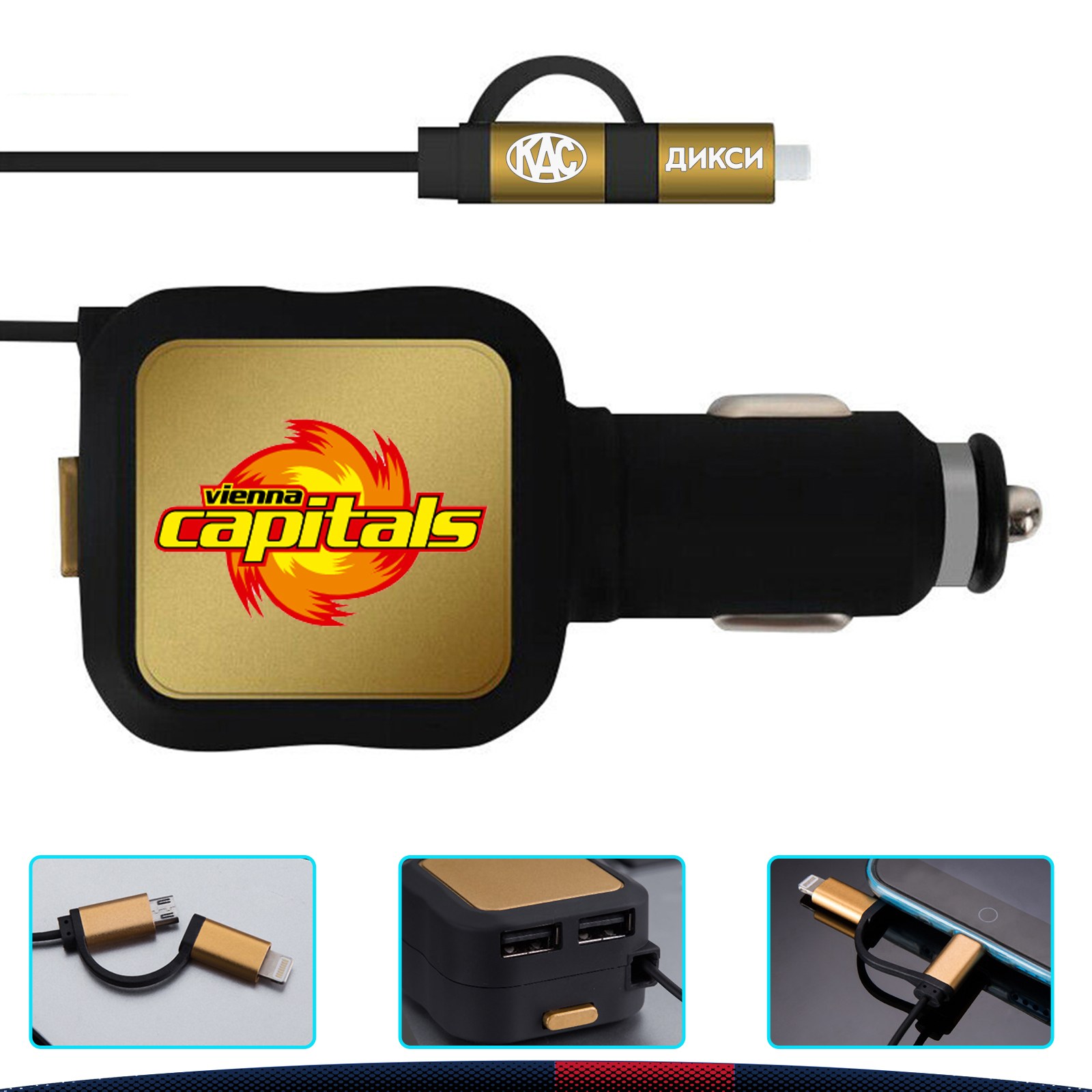 Selina Retractable Car Charger 2