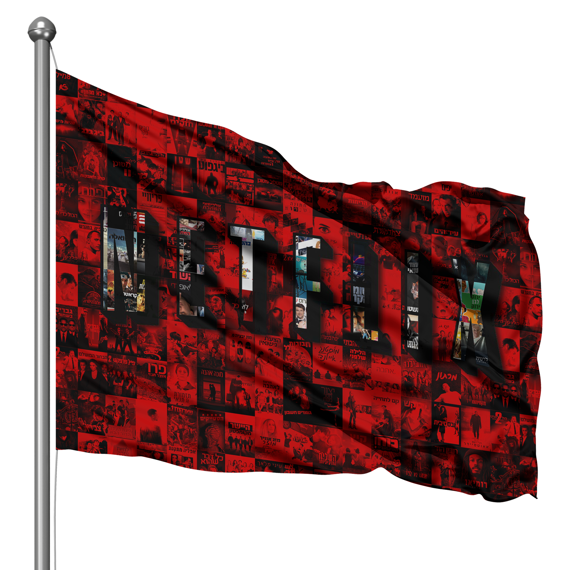 5' X 8' Flag Single-Sided 2