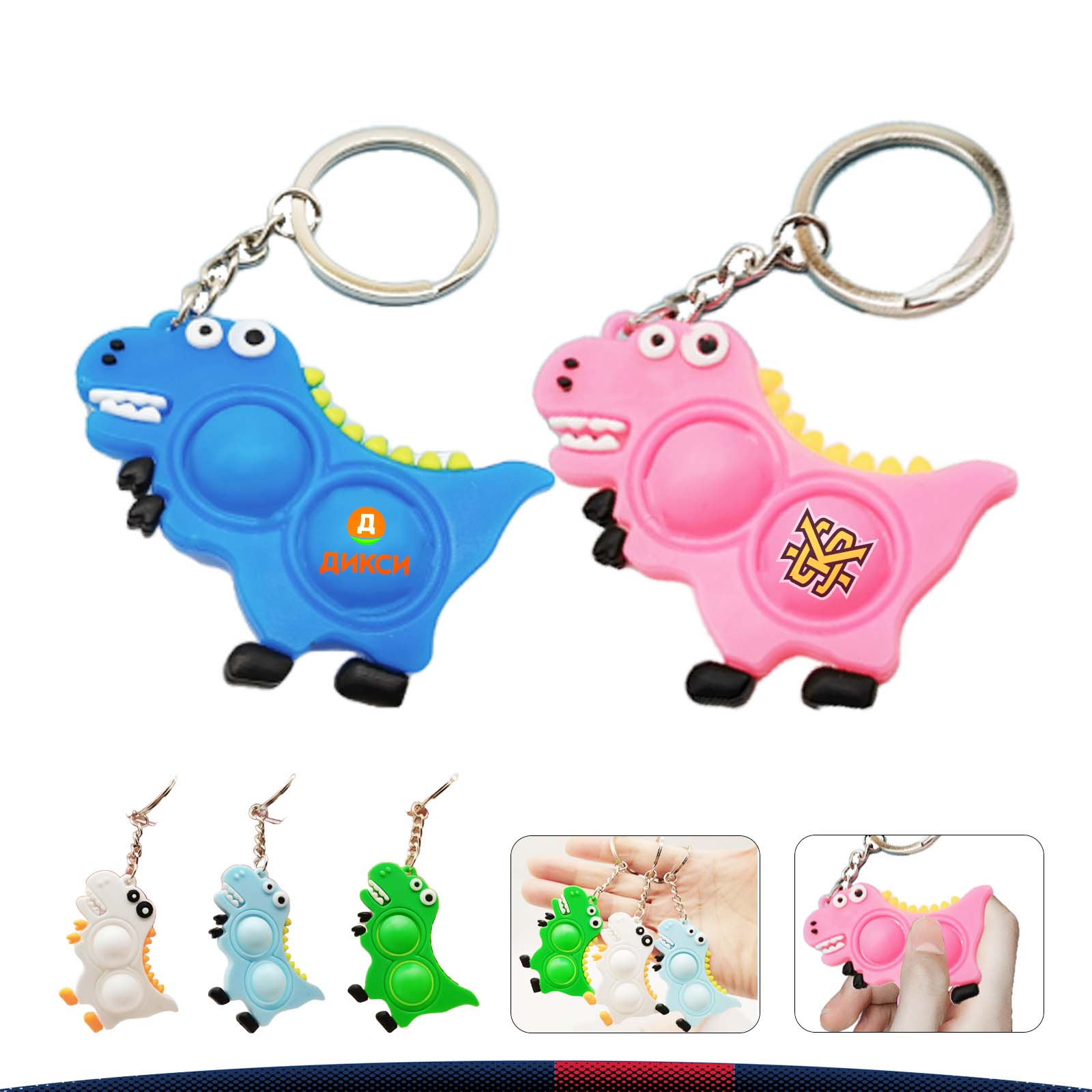Volf Push Pop Bubble Keychain 4
