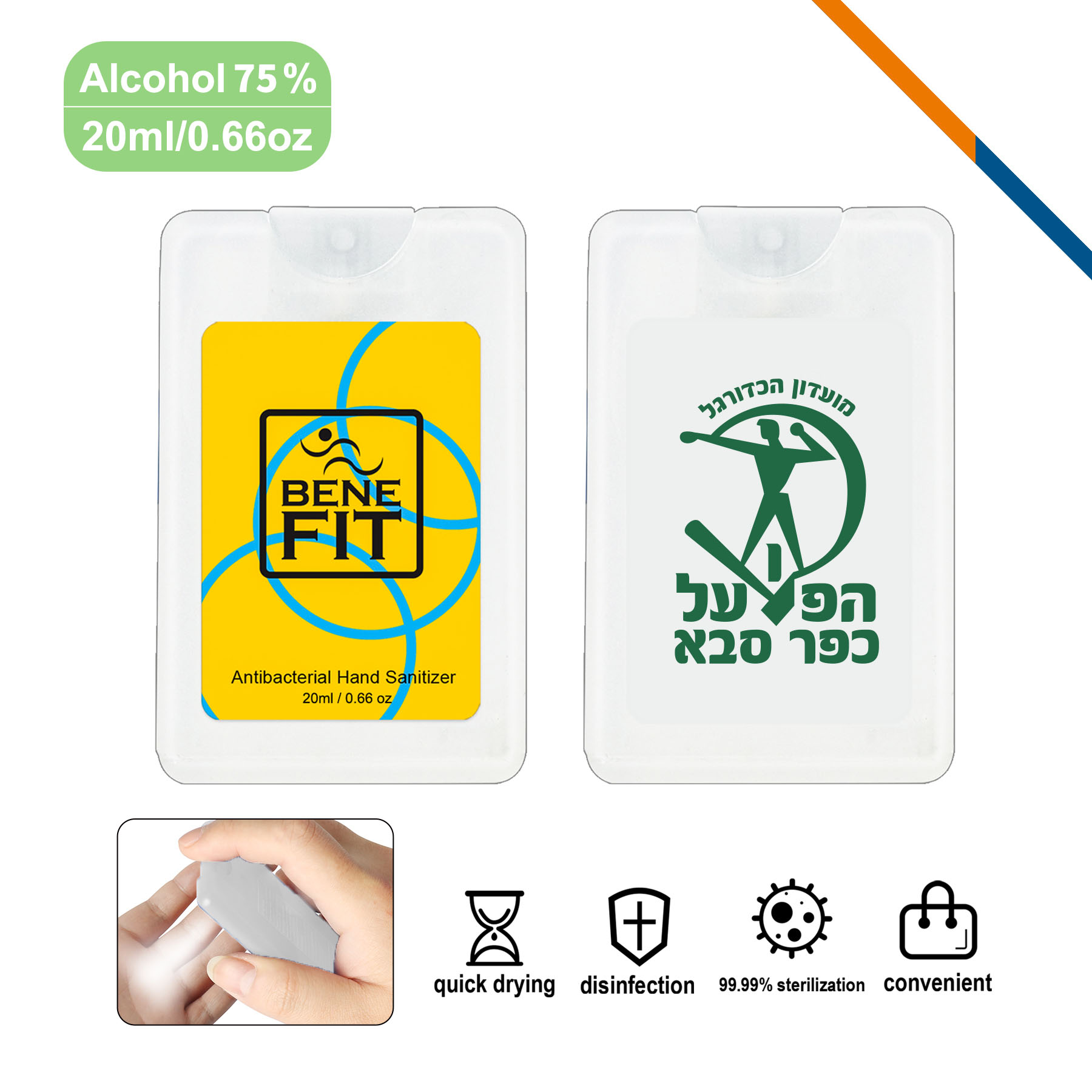 Card Shape Gel Hand Sanitizer 2