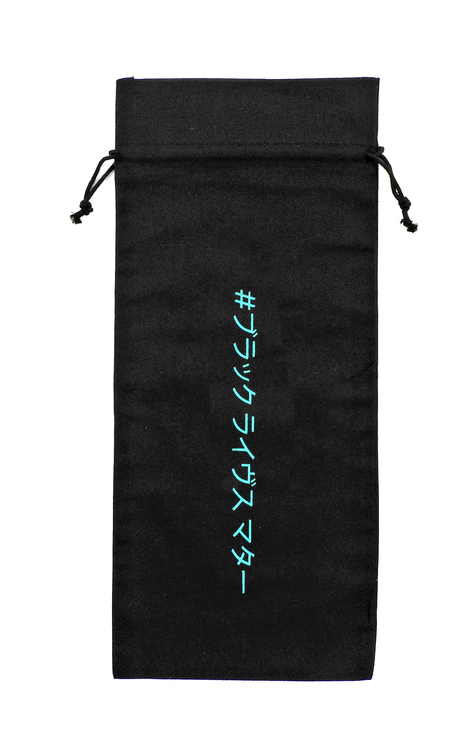 "Duplex" Cotton Double Drawstring Bag 6 X 14" 1