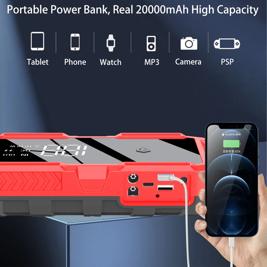 37000mWh High Power Portable Emergency Car Jump Starter 2