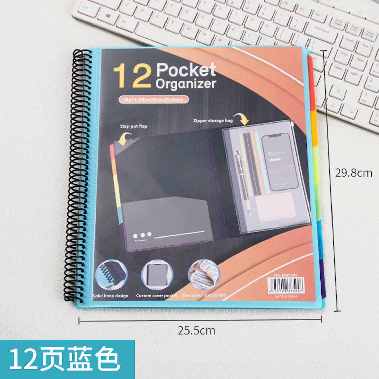 Office 12 Pockets File Folder 3