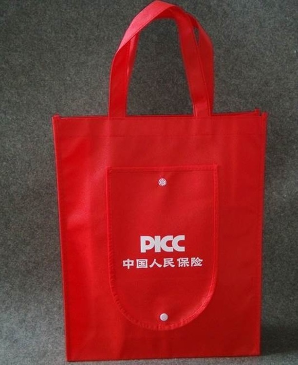 Promotional Non Woven Fabric Shopping Bag Tote Bag 2