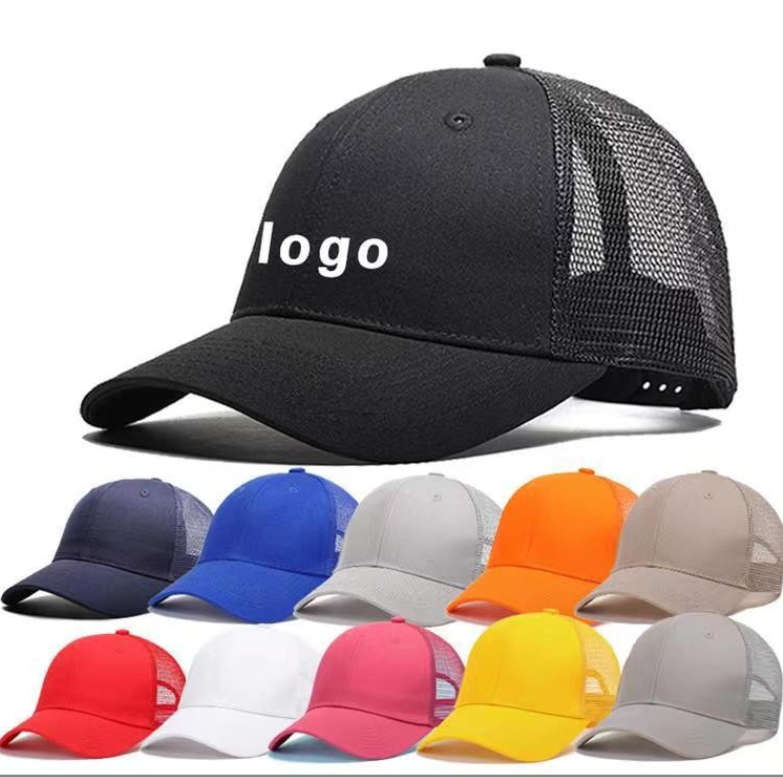Baseball Cap 1