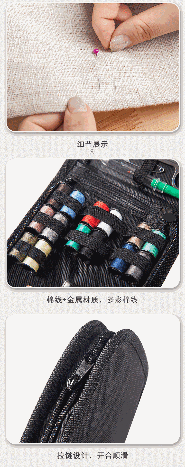 Portable Sewing Supplies Accessories 4