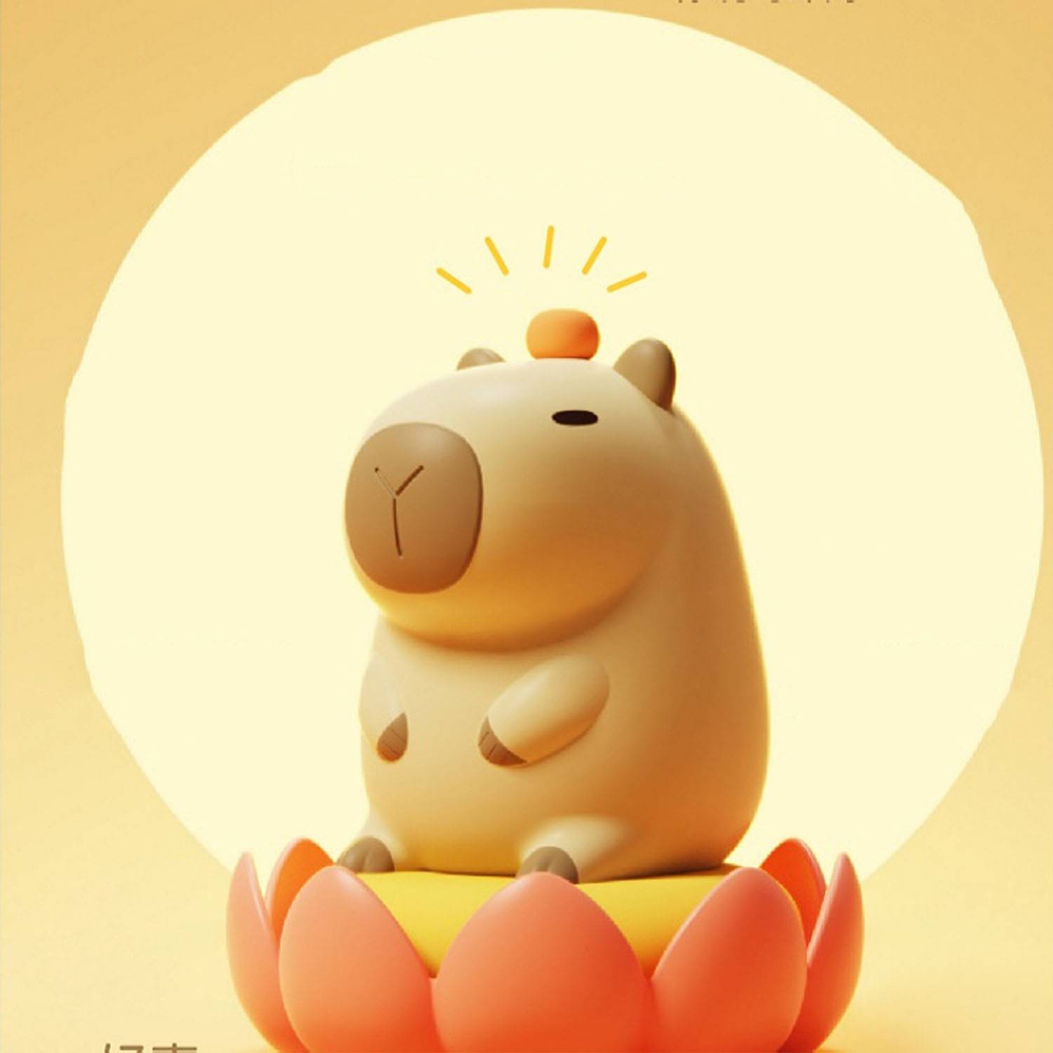 Capibala Silicone Rechargeable Night Light 5