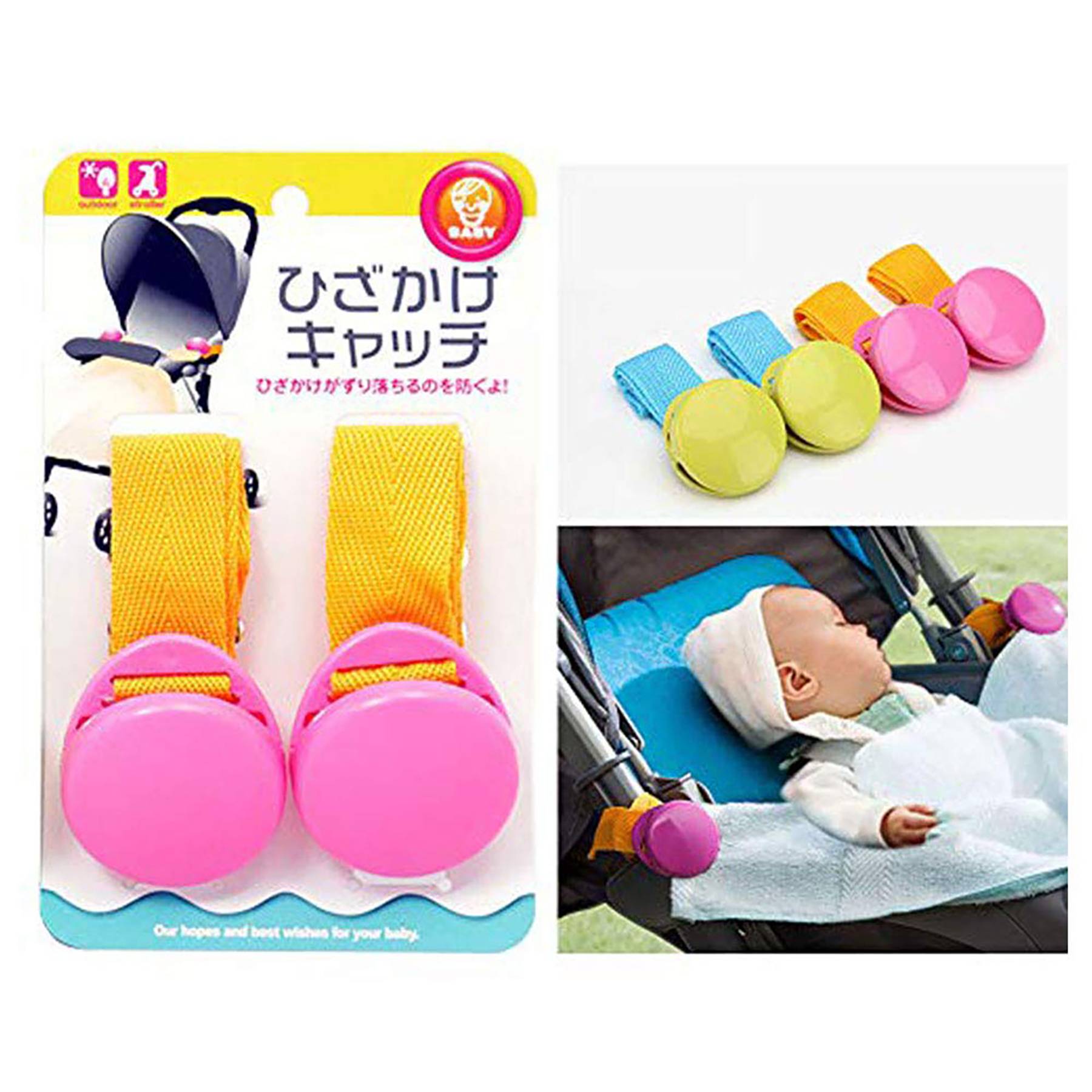2 Pcs Baby Blanket Clips 1