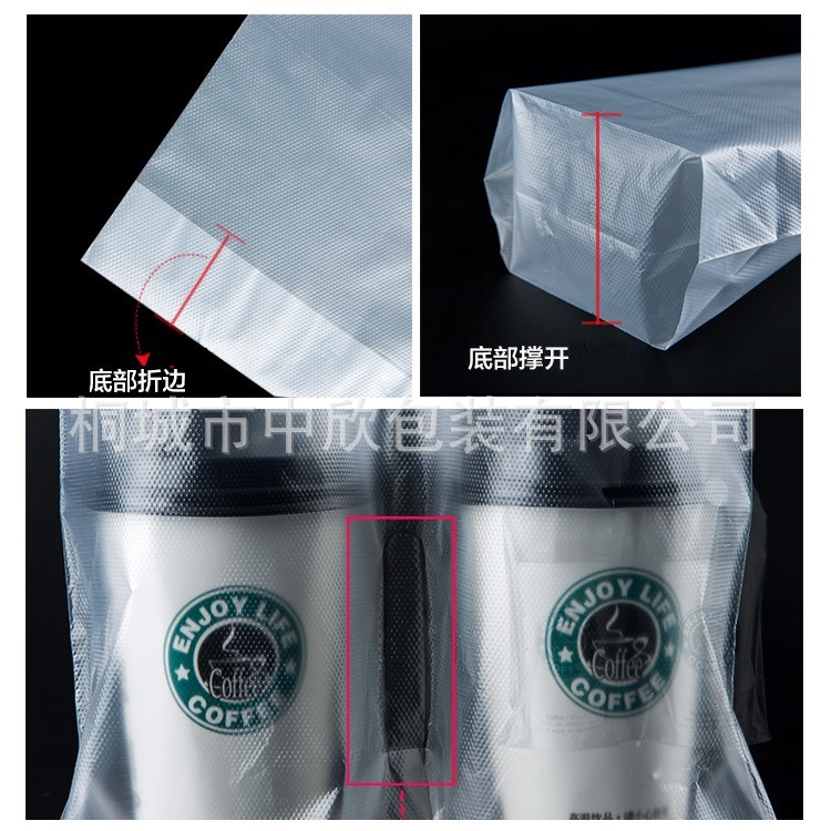 Single cup pouch transparent beverage bag 2