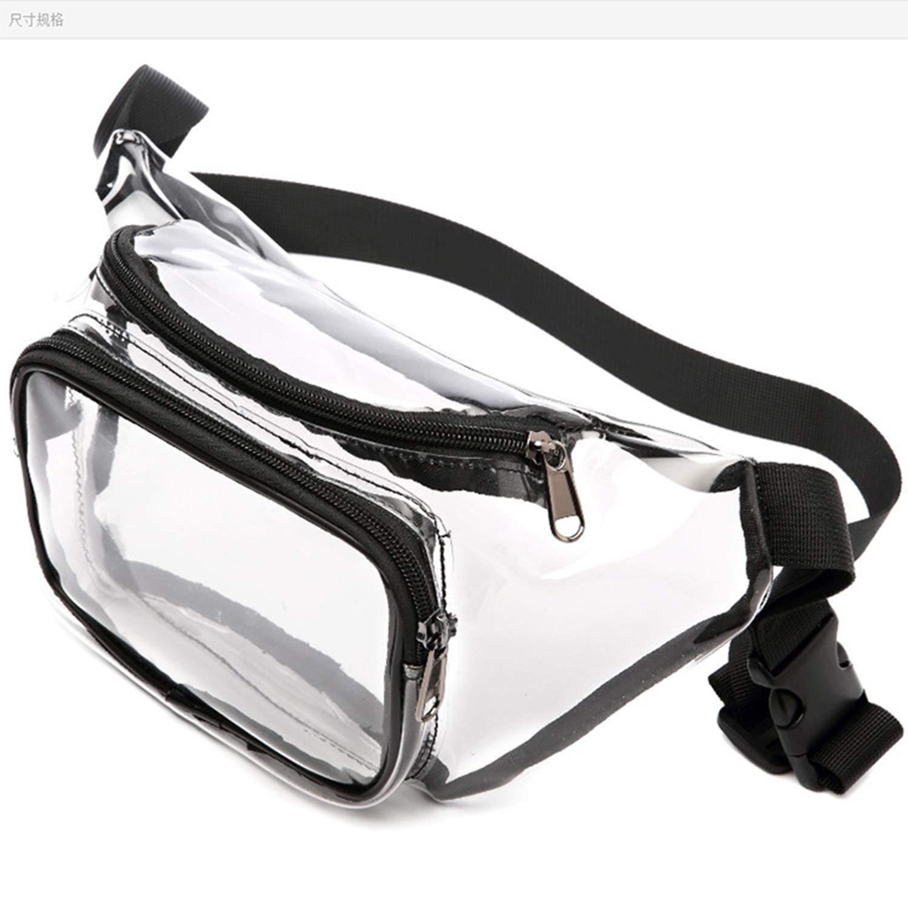 Waterproof Clear PVC Fanny Pack 4