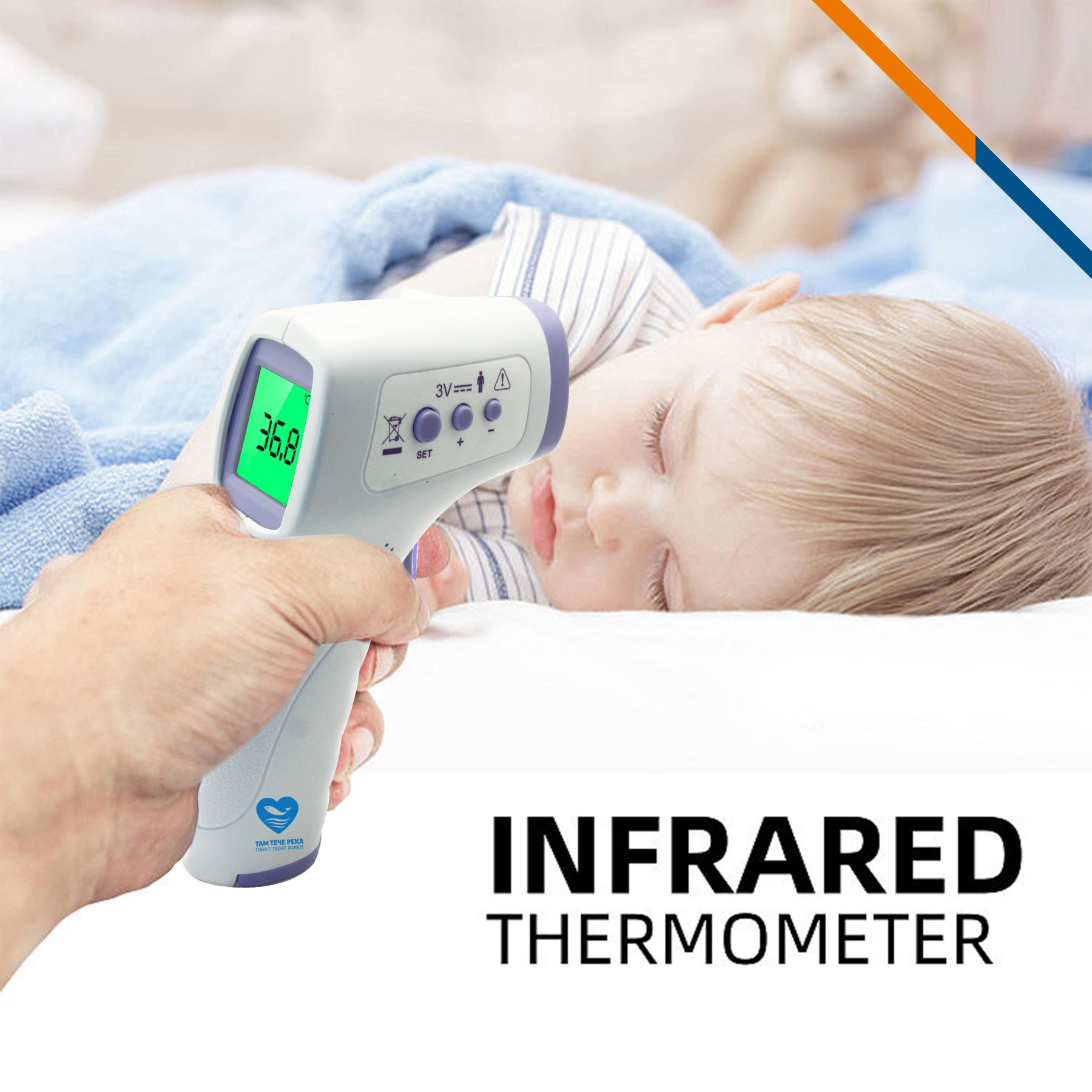 Infrared IR Thermometer 3