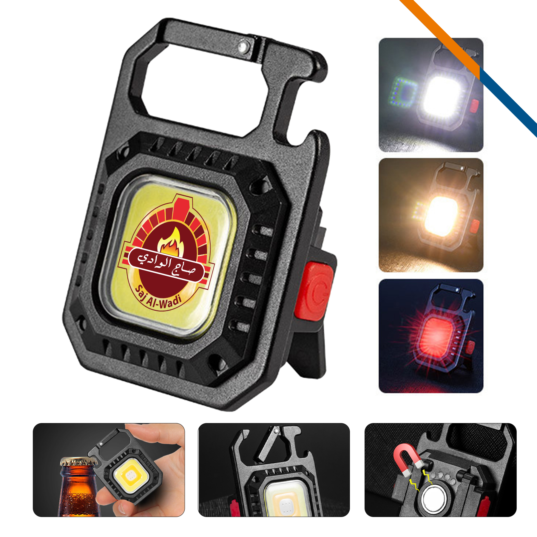 Dazel COB Flashlight 2
