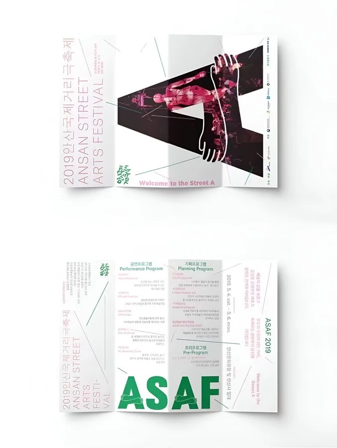 Tri-Fold Brochure 6