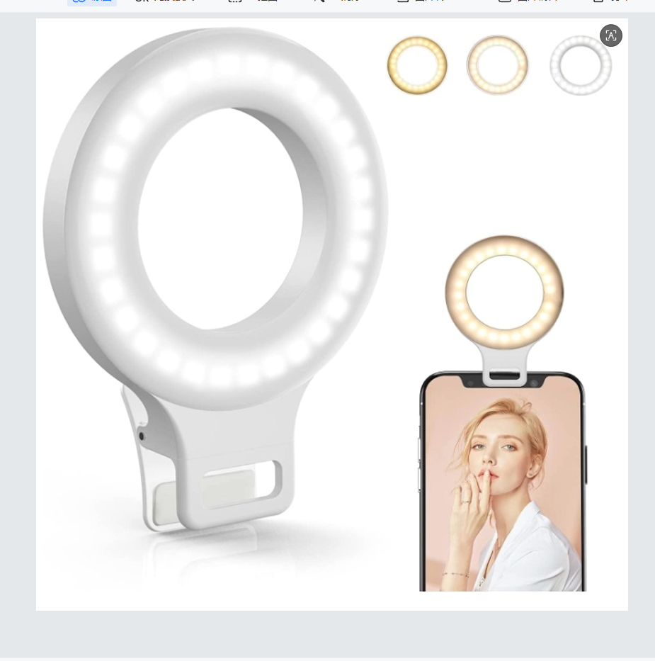 Adjustable Touch-Control LED Fill Light 1