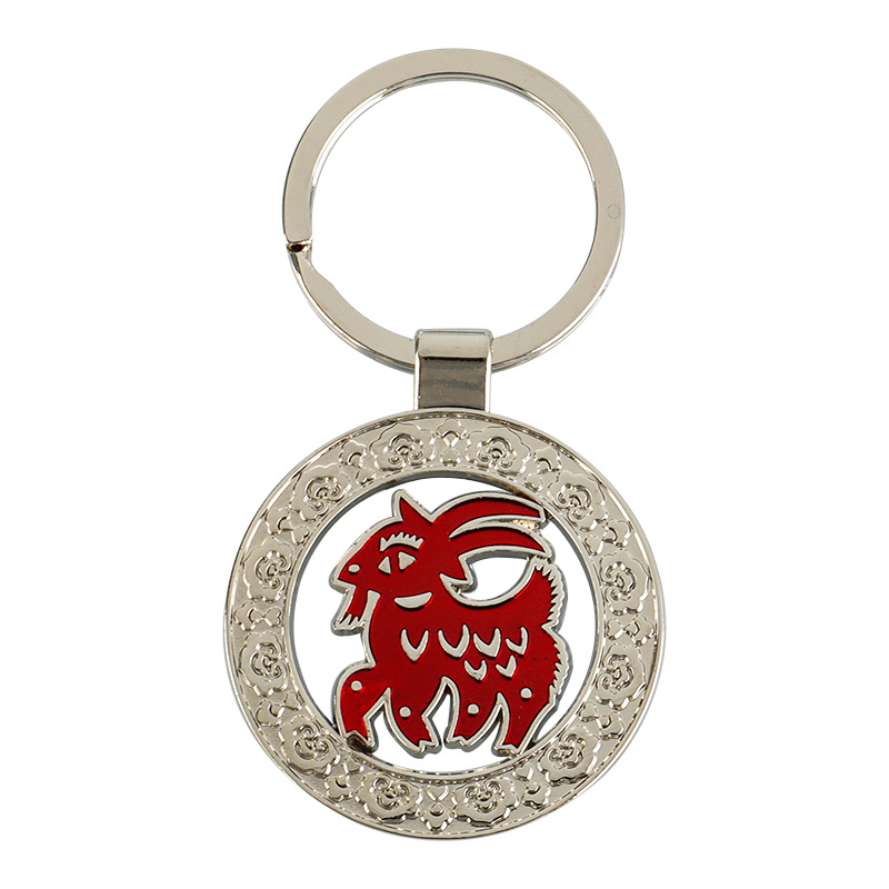 Carved Goat Metal Key Ring 2