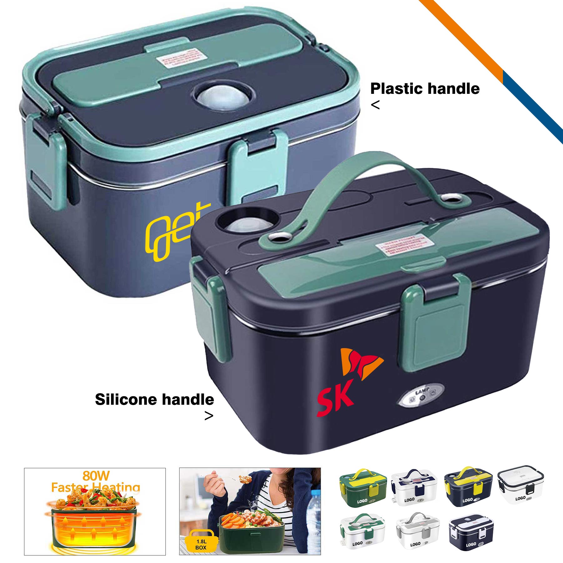 Elia Electric Lunch Box 2