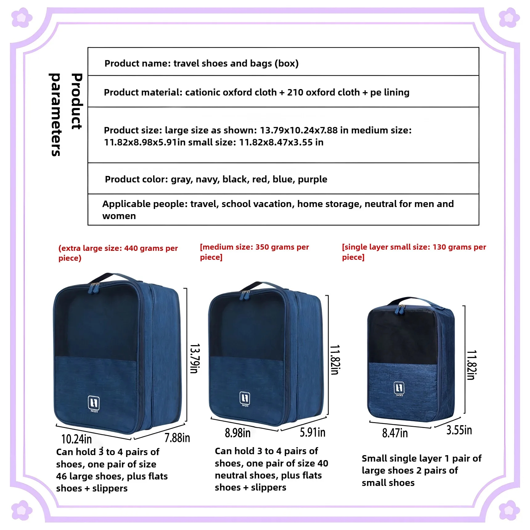 Waterproof Travel Shoe Storage Bag 4