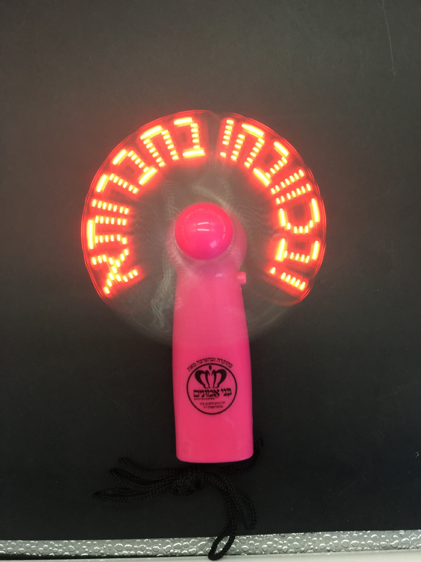 Fans with Programmable Lighted Message 1