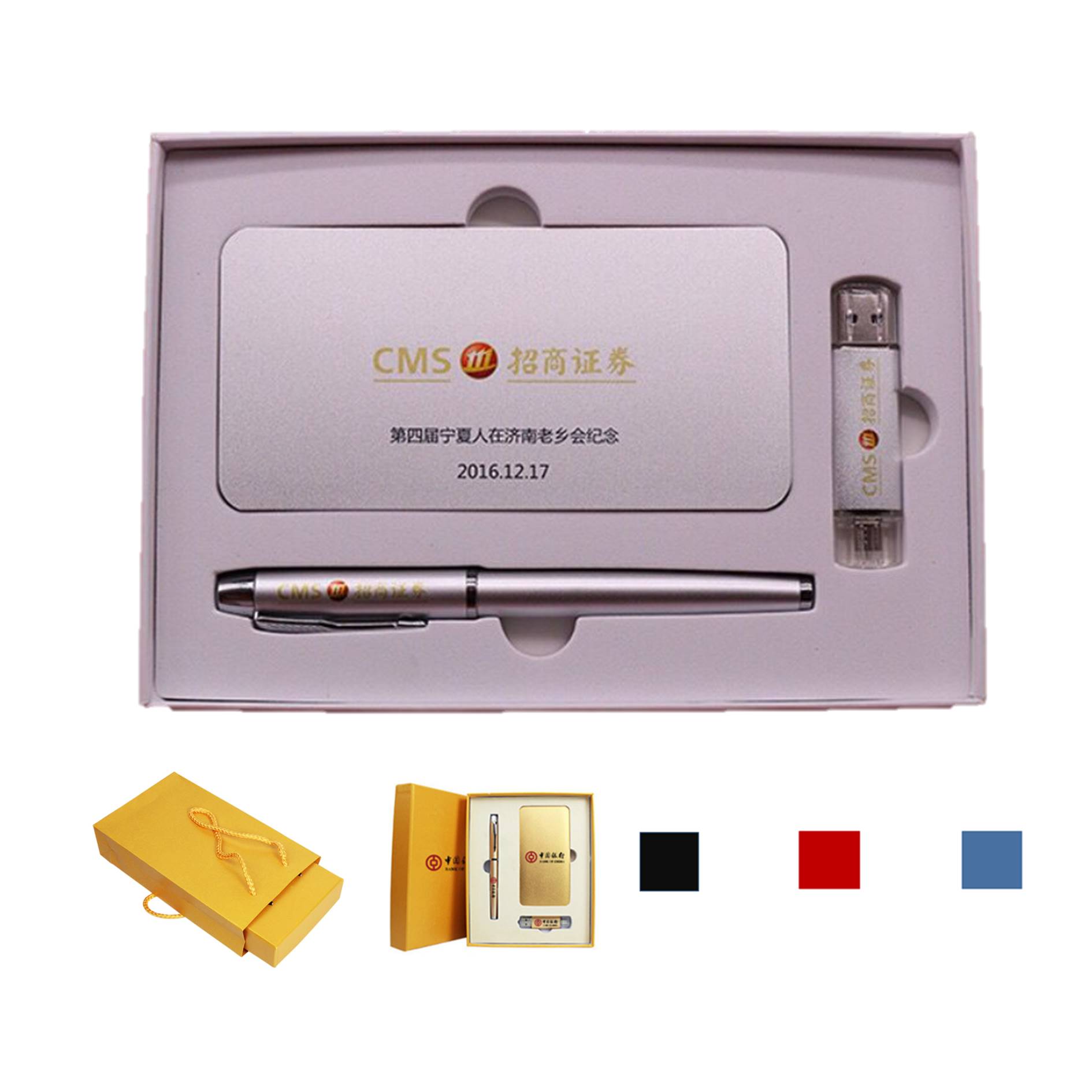Power Bank Pen Usb Drive Business Gift Set 2