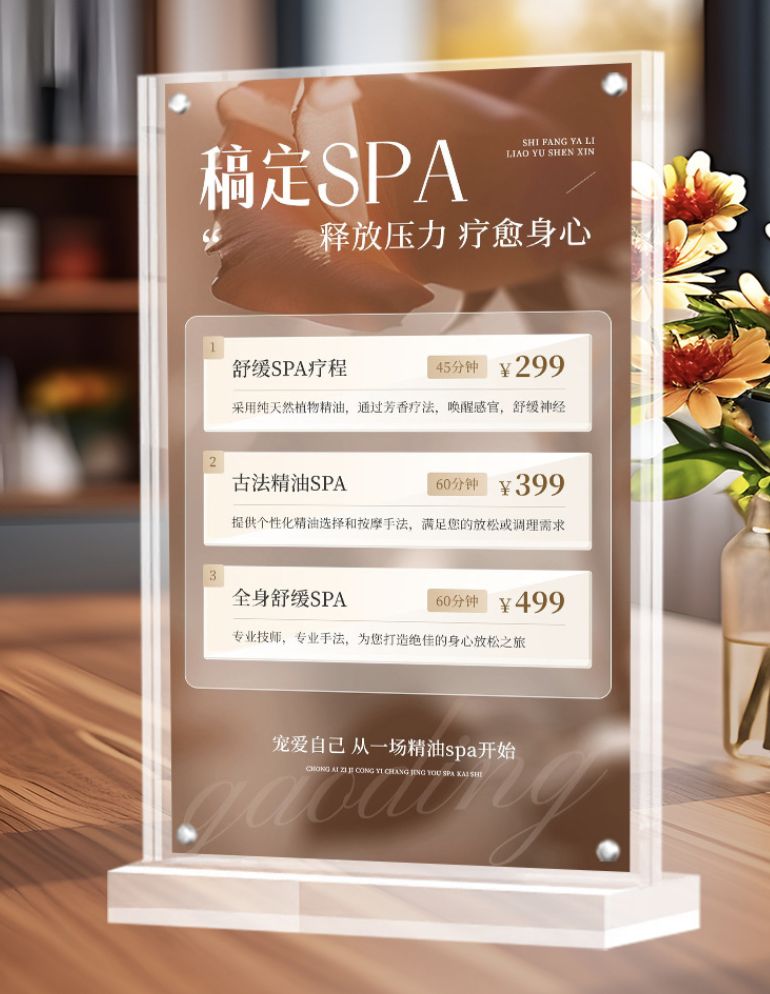 Acrylic Sign Holder 8