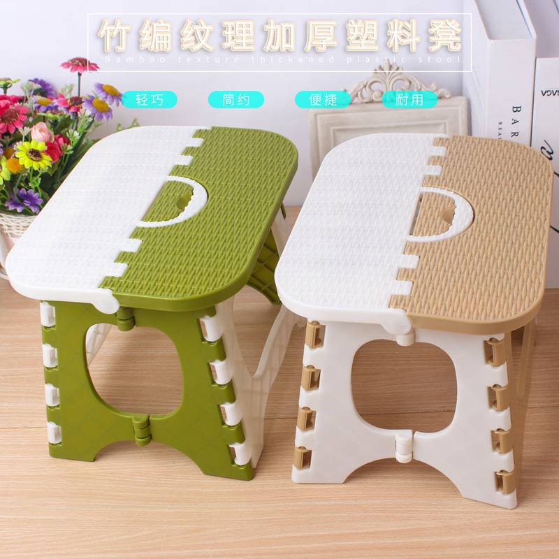 Folding Plastic Stool 2
