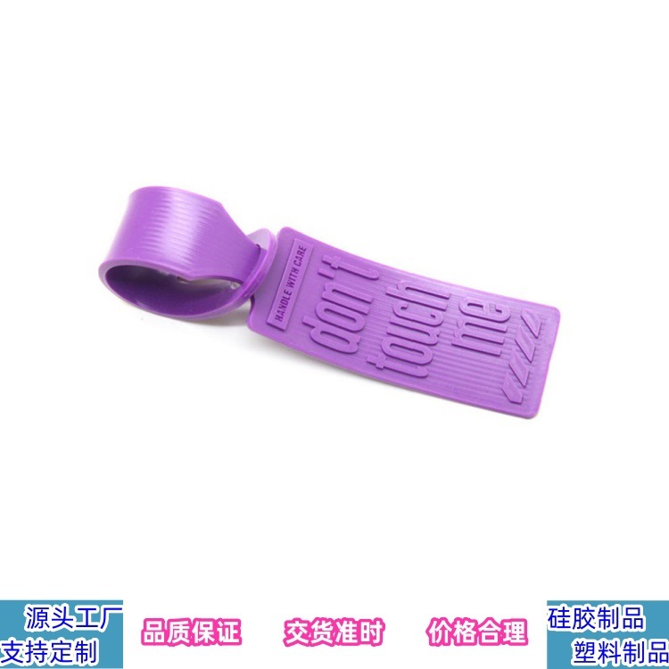 Silicone Luggage Tag 4