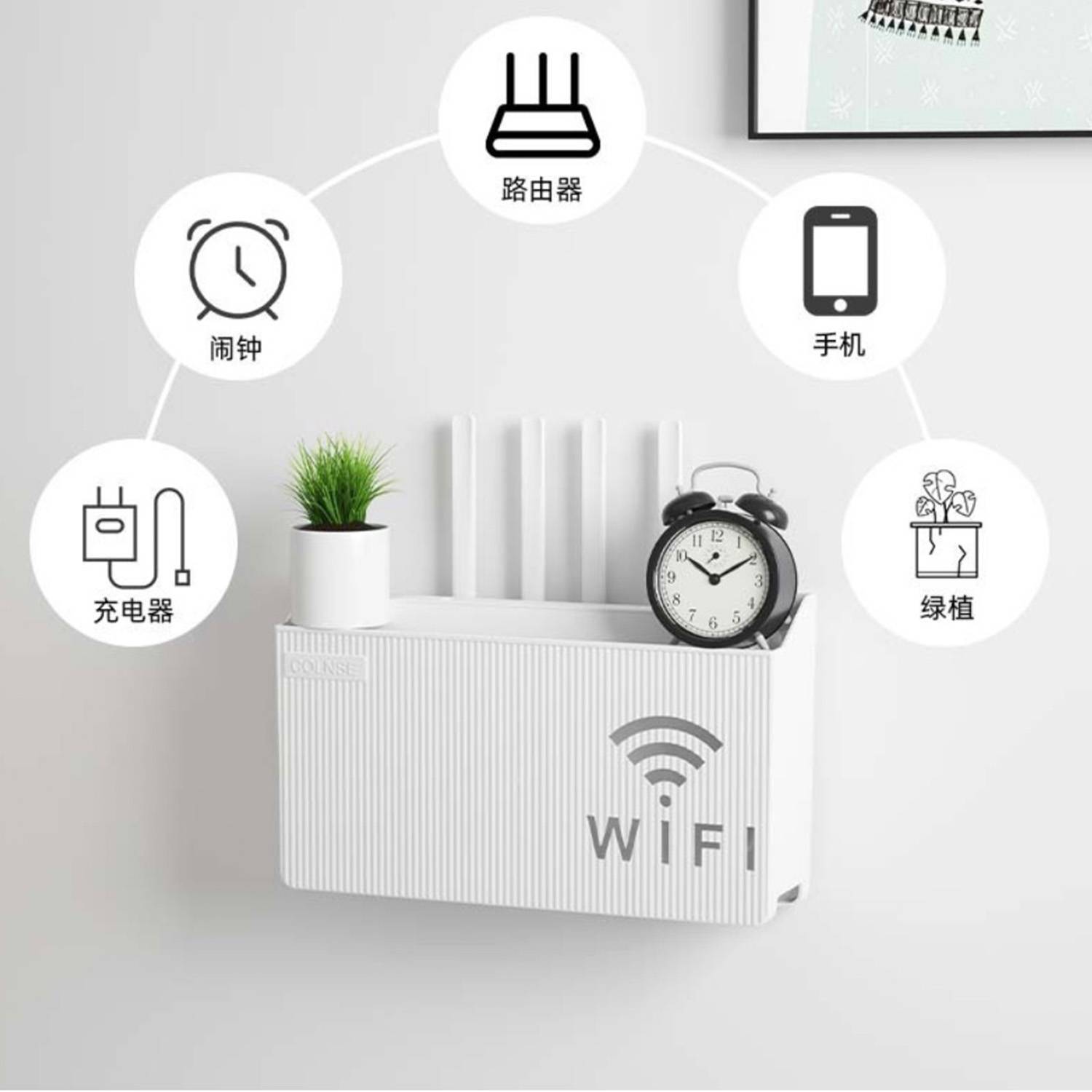 Wireless WiFi Router Shelf Storage Box 3