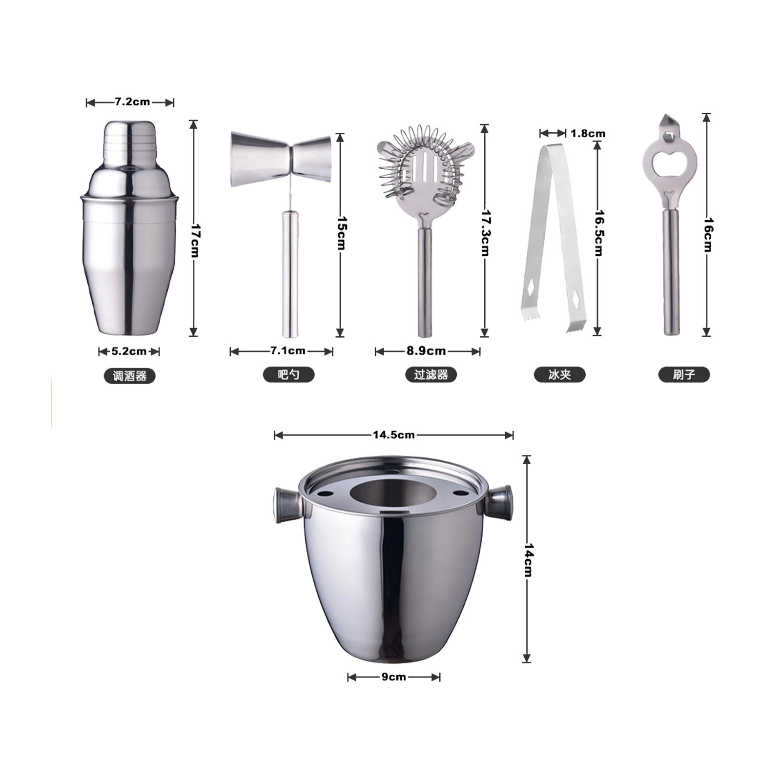 Steel Hand Lemon Tea Cocktail Tool Full Set 5