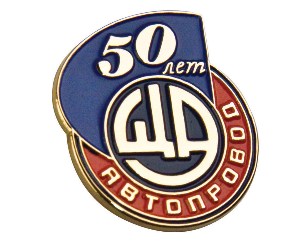 Lapel Pin (Copper Synthetic Enamel 1")