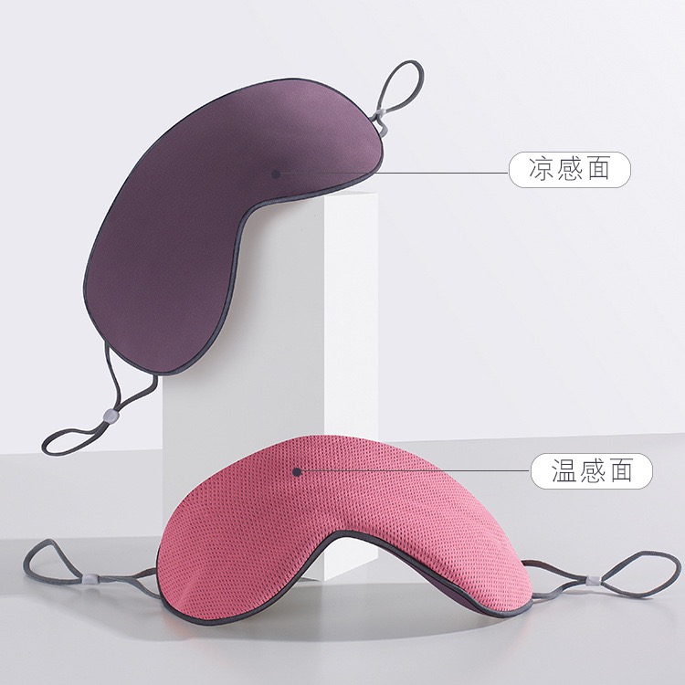 Sleep Eye Mask Blindfold 5