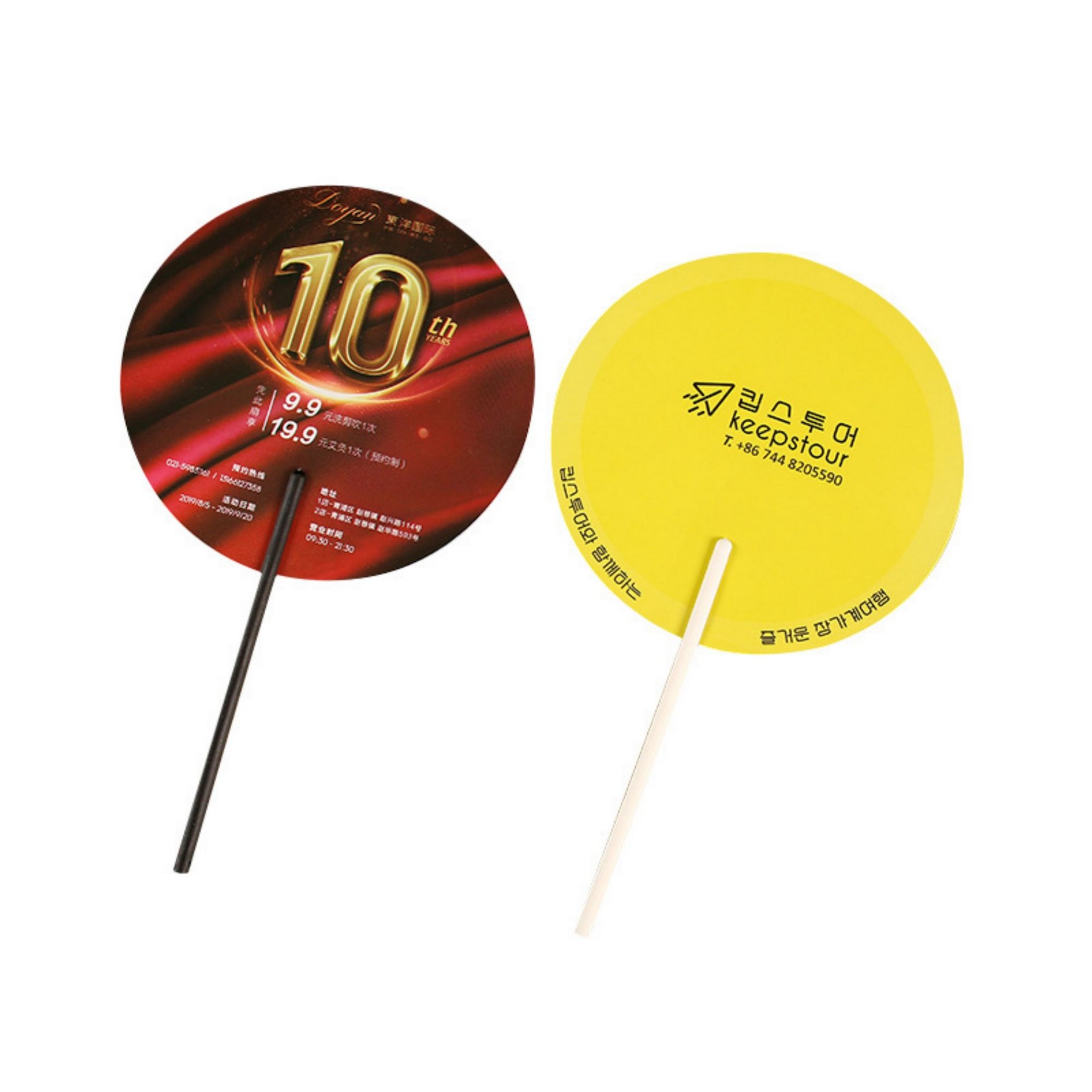 One-Handle Plastic Fans 1