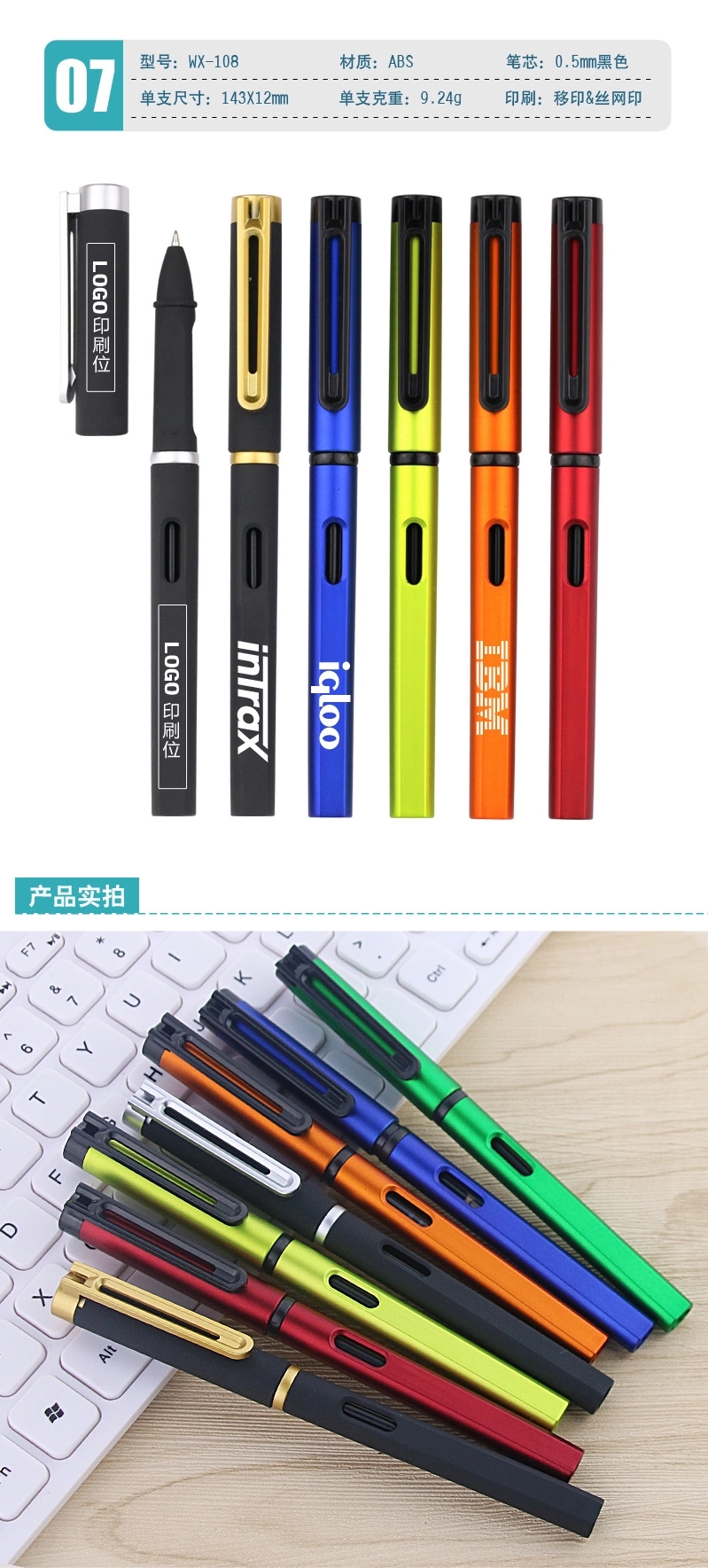 Super Smooth Business Signature Pen, Gel Ink 3