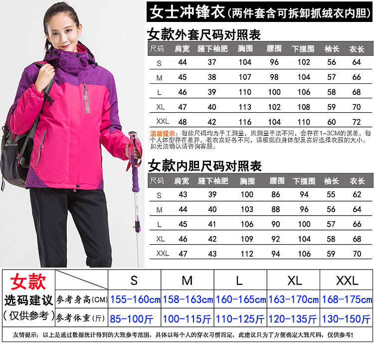 Warm Fleece Winter Jacket with Multi-Pockets 14