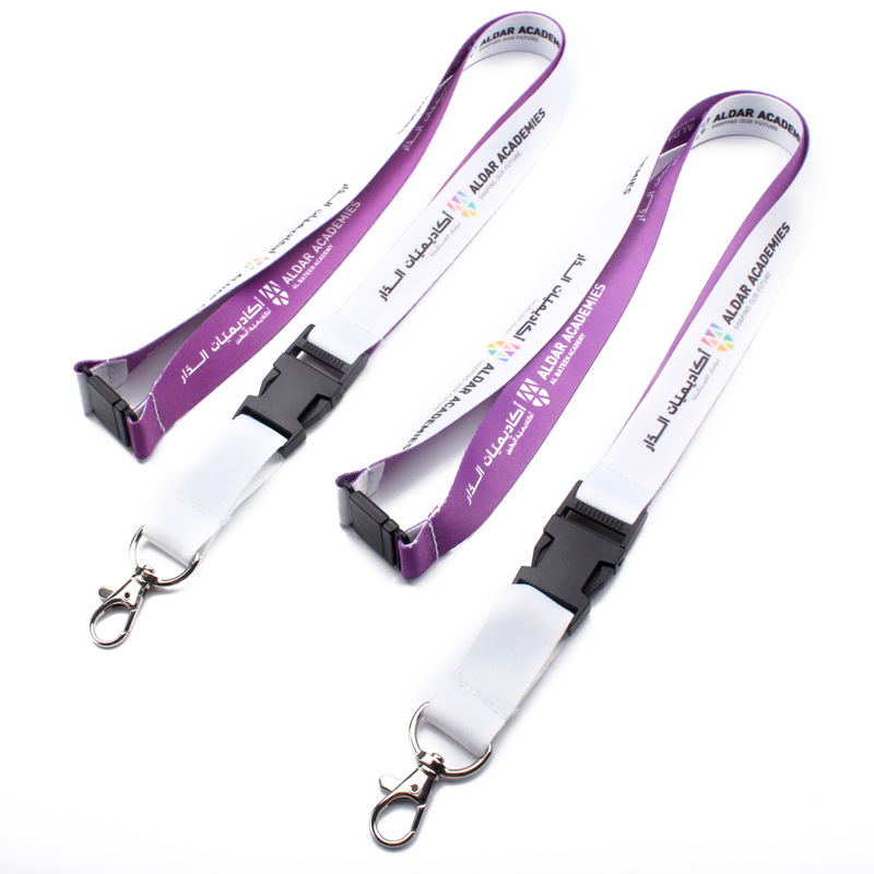 Breakaway Neck Keychain Lanyard for Schools & Office 2