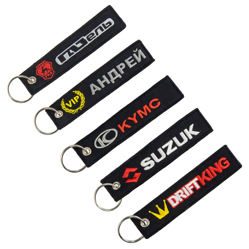 Custom Woven Keychain 1