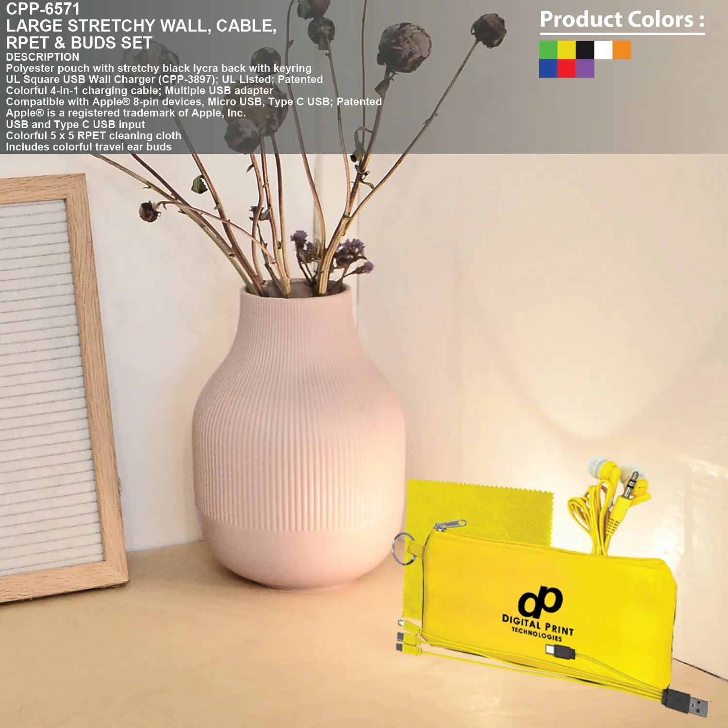 Large Stretchy Wall, Cable, Cloth & Buds Set 2