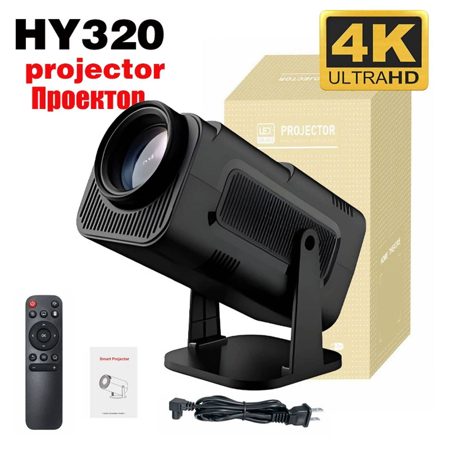 1080 HD Projector 5