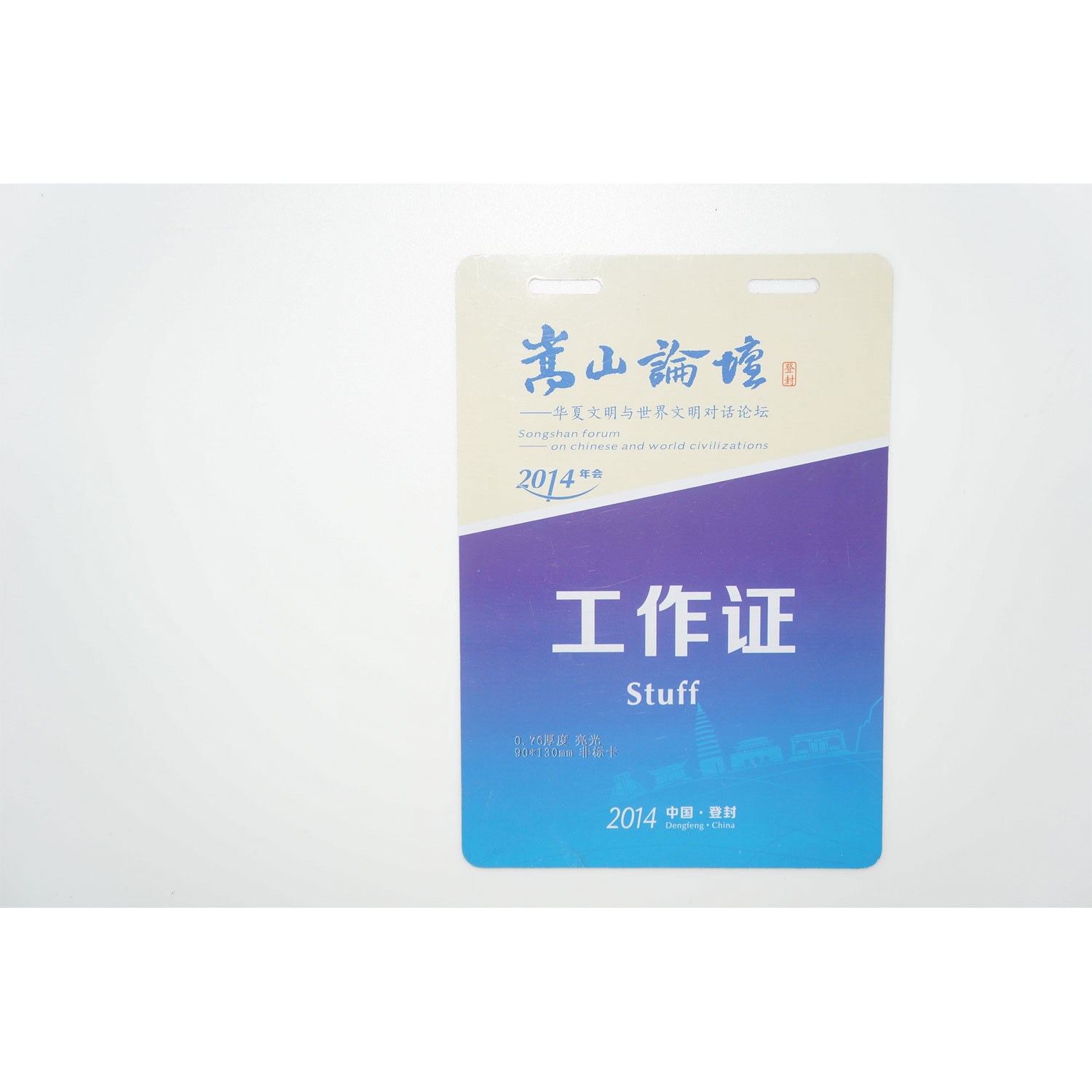 5.5" x 3.5" Full Color PVC Cards 2