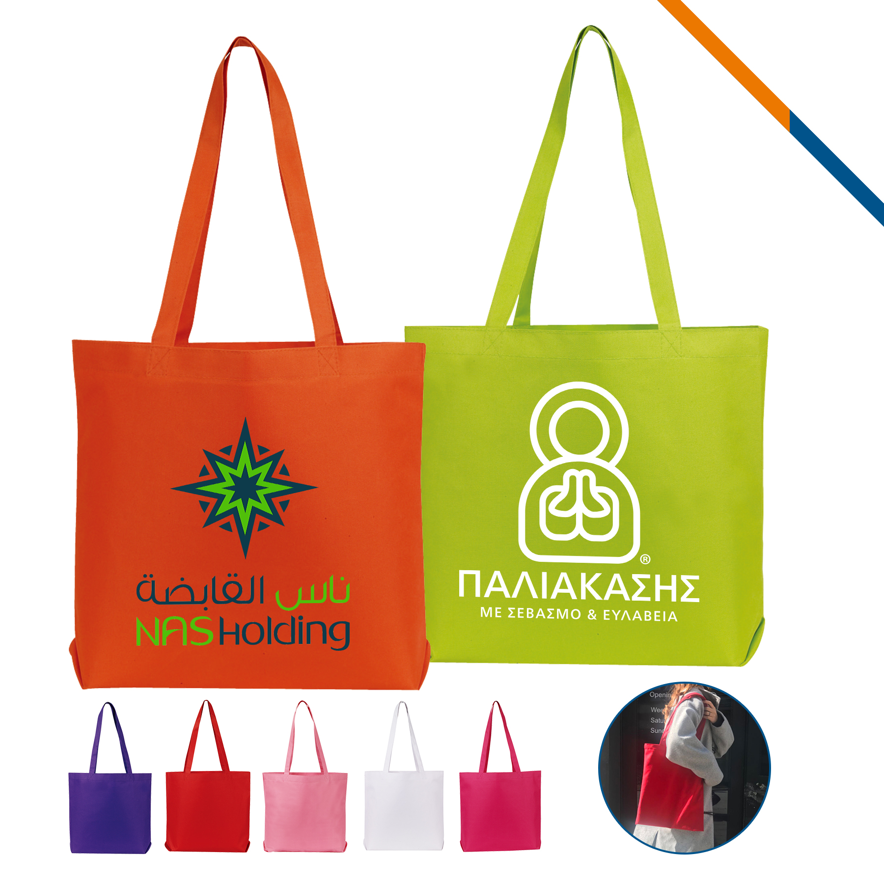 Odyssey Tote Bag 1