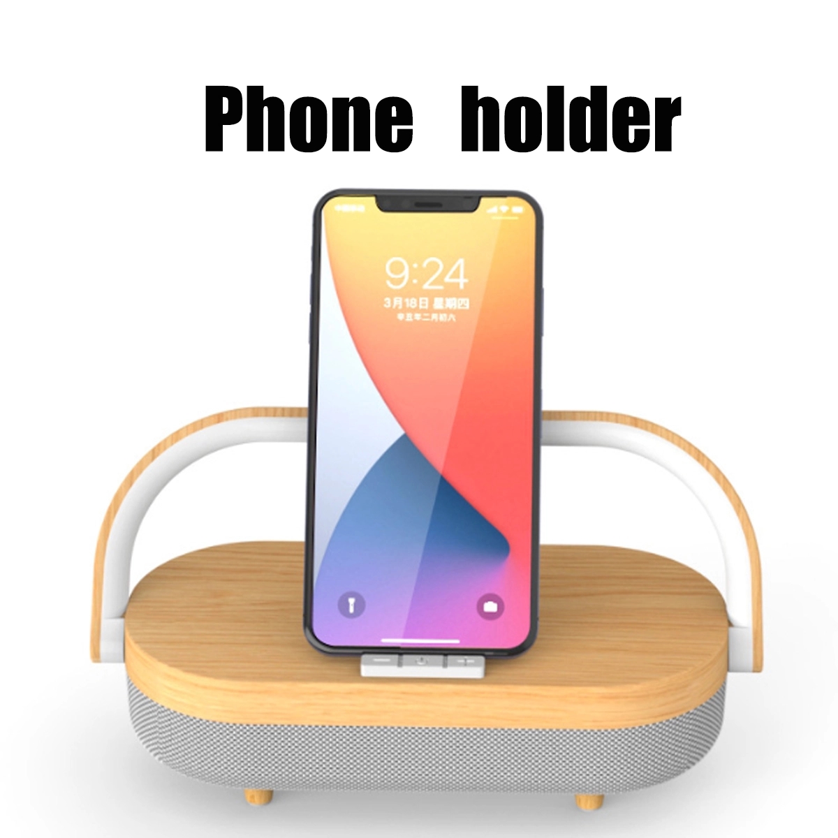 Custom Grain Charging Station Music Touch Lamp 4