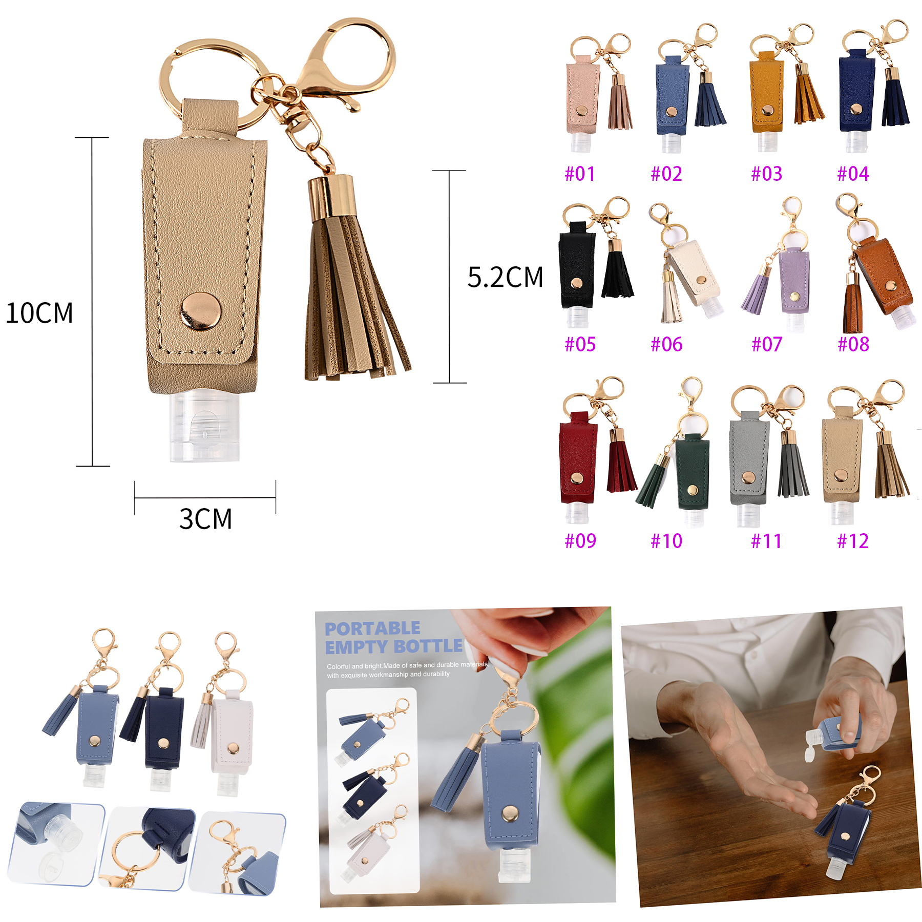 Leather Case Lotion Bottle holder 2