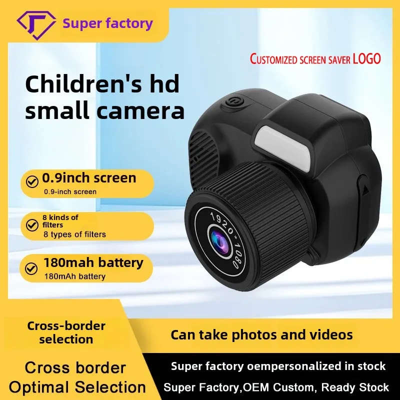 Branded Keychain Camera for Business Wholesale Custom Logo Mini Security Device 2