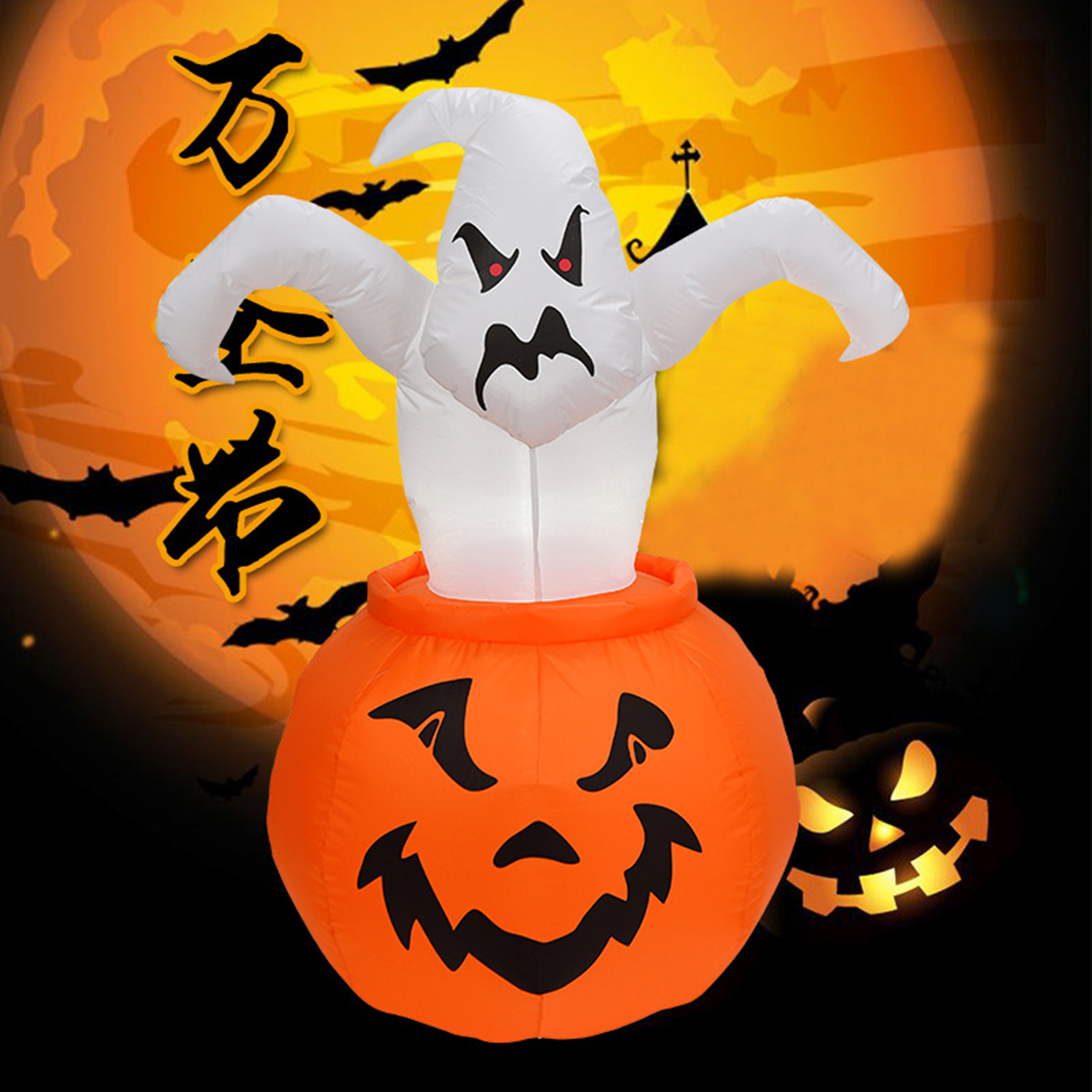 LED Lighting Halloween Inflatables Ghost 2