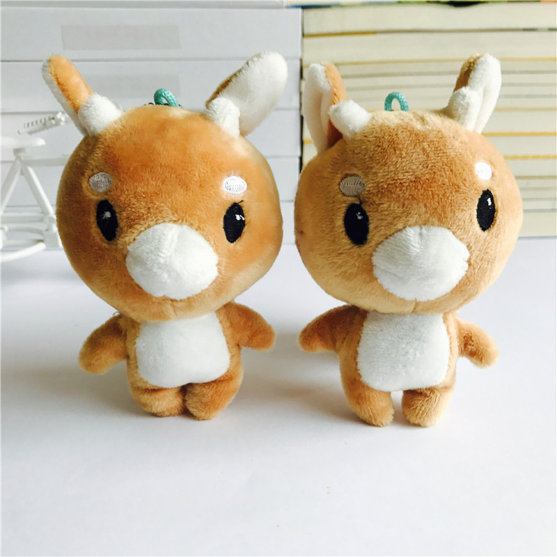 Cow Bull Doll Keychain 3
