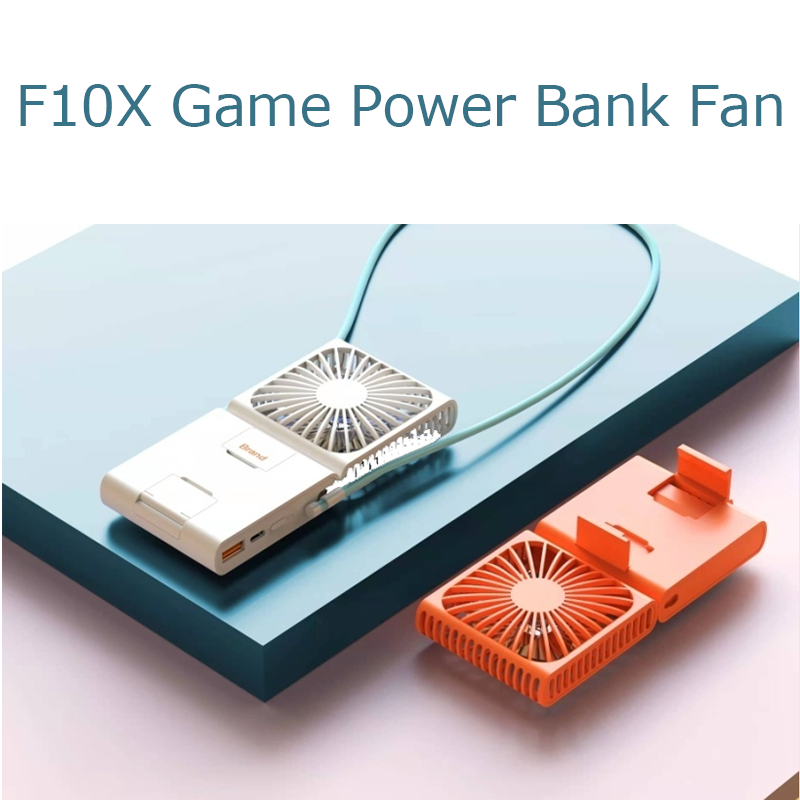 F10X Game Power Bank Fan 3