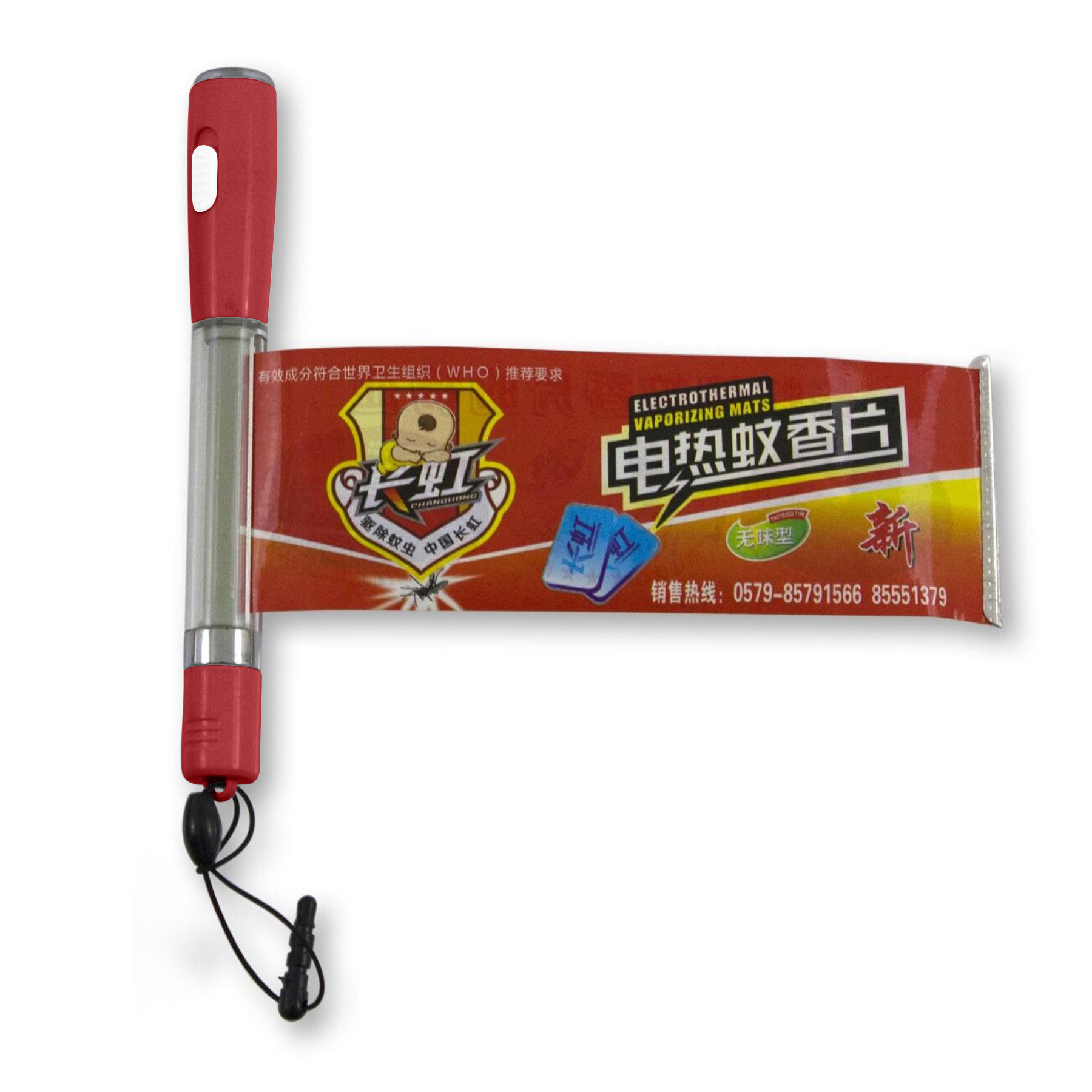 Mini Banner Pen Torch 13