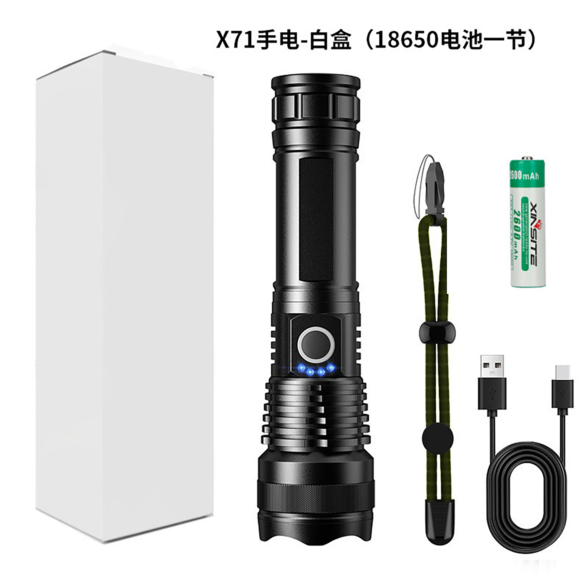 Outdoor Multifunctional Flashlight 3